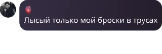 🕌 emoji Мафия Порядочного 🎭 pack by @QuotLyBot Telegram sticker 20 of 120