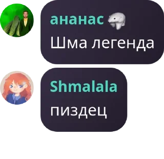 📵 emoji Игровая комната (мафия) pack by @QuotLyBot Telegram sticker 6 of 120