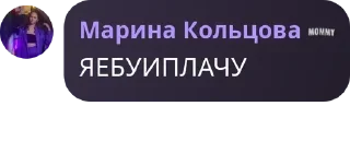 😛 emoji Игровая комната (мафия) pack by @QuotLyBot Telegram sticker 17 of 120