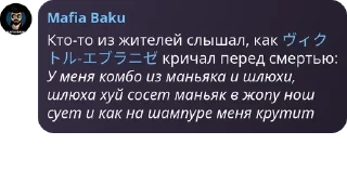 🏌 emoji Мафия Порядочного 🎭 pack by @QuotLyBot Telegram sticker 19 of 120