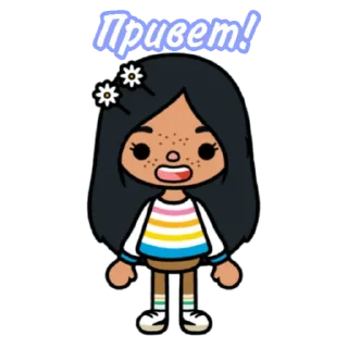 👋 emoji 🌈toca.world.aiko🌈 Telegram sticker 11 of 48