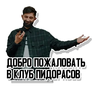 😉 emoji что было дальше Telegram sticker 6 of 27
