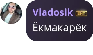 Sticker from За чашечкой кофе...☕️ pack by @QuotLyBot