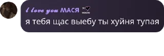🧑‍🔧 emoji Конфа для общения | Знакомств pack by @QuotLyBot Telegram sticker 23 of 91