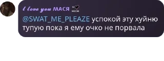 👩‍⚕️ emoji Конфа для общения | Знакомств pack by @QuotLyBot Telegram sticker 22 of 91