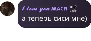 🫲 emoji Конфа для общения | Знакомств pack by @QuotLyBot Telegram sticker 18 of 91