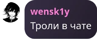 〰️ emoji Конфа для общения | Знакомств pack by @QuotLyBot Telegram sticker 20 of 91