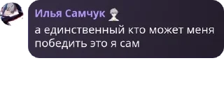 🇭🇲 emoji фан клуб рп клана учих pack by @QuotLyBot Telegram sticker 4 of 81