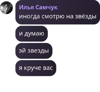 🚑 emoji фан клуб рп клана учих pack by @QuotLyBot Telegram sticker 21 of 81