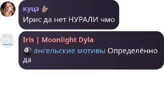 🎱 emoji фан клуб рп клана учих pack by @QuotLyBot Telegram sticker 12 of 81