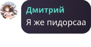 🤵‍♀️ emoji фан клуб рп клана учих pack by @QuotLyBot Telegram sticker 19 of 81