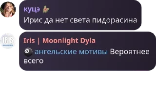 🎱 emoji фан клуб рп клана учих pack by @QuotLyBot Telegram sticker 10 of 81