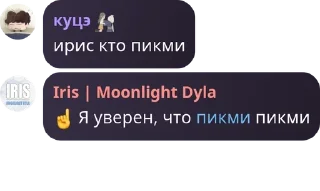 ☝️ emoji фан клуб рп клана учих pack by @QuotLyBot Telegram sticker 24 of 81