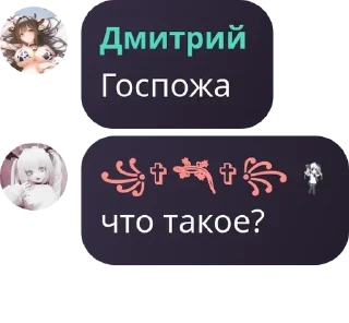 🦎 emoji фан клуб рп клана учих pack by @QuotLyBot Telegram sticker 9 of 81