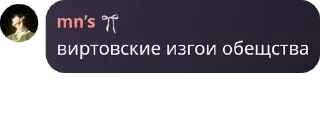 👷 emoji нэйл и минсо ахуенные🔥🔥 pack by @QuotLyBot Telegram sticker 4 of 38