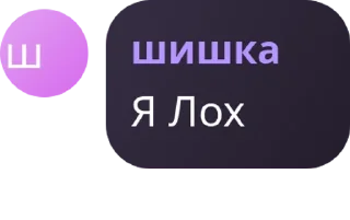 🤷 emoji Helpless's ++? pack by @QuotLyBot Telegram sticker 23 of 61