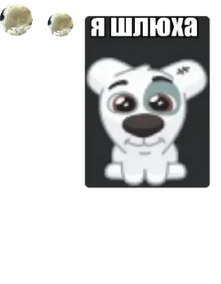 👩‍🦽 emoji Helpless's ++? pack by @QuotLyBot Telegram sticker 4 of 61