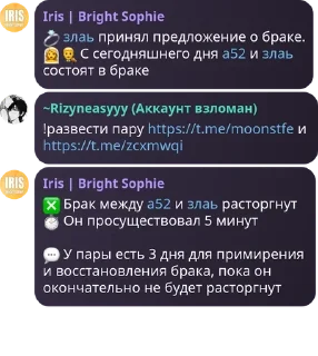 💍 emoji Helpless's ++? pack by @QuotLyBot Telegram sticker 22 of 61