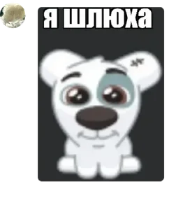 🤦 emoji Helpless's ++? pack by @QuotLyBot Telegram sticker 3 of 61