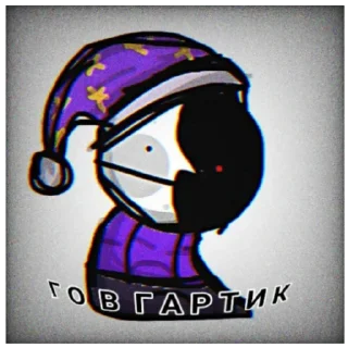 😀 emoji Го в гартик горох Telegram sticker 6 of 17
