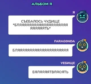 Sticker from Ебанутый Гартик фон