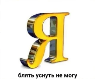 😫 emoji якісь класні стікери — @stckrRobot Telegram sticker 21 of 119