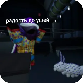 Sticker from roblox chat core
