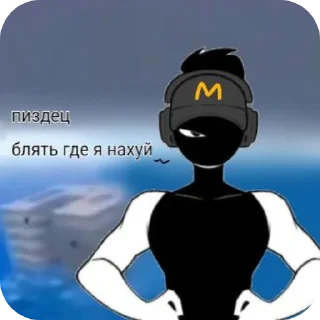 ⛑ emoji Алеструтор@Epicgaster12@Kepka2284@tigerskingdom Telegram sticker 2 of 120