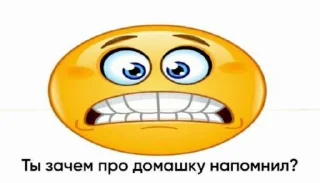 🌟 emoji Emoji by @m11fck Telegram sticker 23 of 105