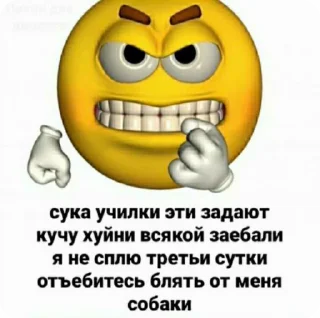 🌟 emoji Emoji by @m11fck Telegram sticker 10 of 105