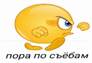 🌟 emoji Emoji by @m11fck Telegram sticker 22 of 105