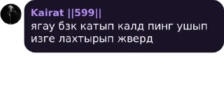 🌟 emoji Уйде калын'/Pubg Mobile Nukus  pack by @QuotLyBot Telegram sticker 22 of 120