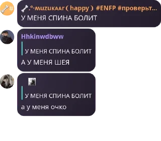🥳 emoji Зᴀбᴧудɯиᴇ ɜʙᴇɜды pack by @QuotLyBot Telegram sticker 4 of 37