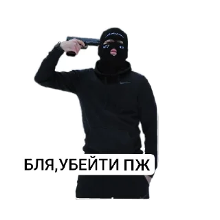 Sticker from АЛЬБЕРТ EMOJI