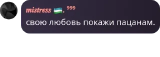🧘‍♀️ emoji ФАНАТЫ КАМИЛЯ. Telegram sticker 6 of 25