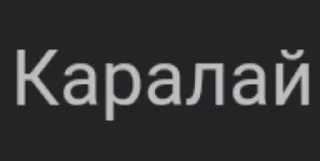 🌟 emoji Для групи чата Telegram sticker 5 of 40