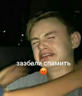 😡 emoji :ноксики лучшие,бош Telegram sticker 10 of 28
