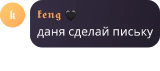 💋 emoji редакторская ебля Telegram sticker 6 of 17