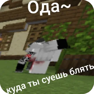 Sticker from Ебля