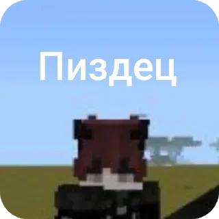 👍 emoji Ебля Telegram sticker 12 of 24