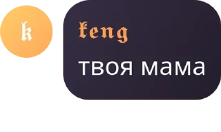 👍 emoji редакторская ебля Telegram sticker 12 of 17