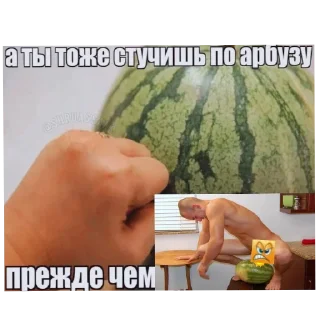 Sticker from Хуета