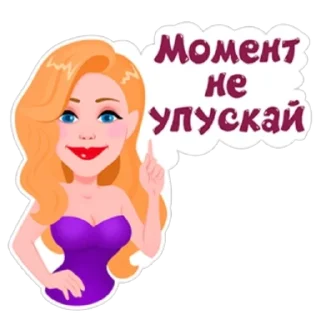 🤯 emoji Тиночка Кароль🥰 Telegram sticker 4 of 19