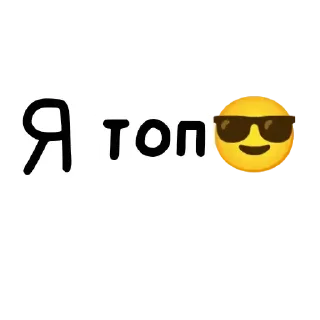 ❤️ emoji Стикеры ЛИМЫ😈😈 Telegram sticker 20 of 119