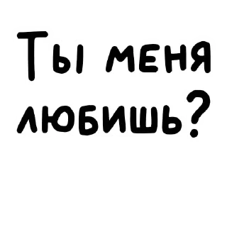 🙈 emoji Стикеры ЛИМЫ😈😈 Telegram sticker 7 of 119