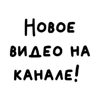 😭 emoji Стикеры ЛИМЫ😈😈 Telegram sticker 9 of 119