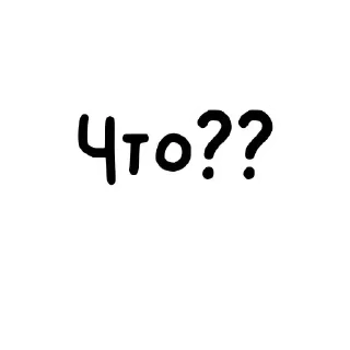 ☺️ emoji Стикеры ЛИМЫ😈😈 Telegram sticker 6 of 119