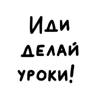 😈 emoji Стикеры ЛИМЫ😈😈 Telegram sticker 18 of 119