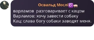 😓 emoji Неолиберальный чат 🤍🩵❤️ pack by @QuotLyBot Telegram sticker 6 of 104