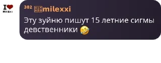 🤣 emoji Неолиберальный чат 🤍🩵❤️ pack by @QuotLyBot Telegram sticker 2 of 104